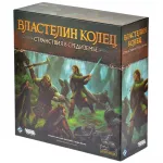 Властелин Колец. Странствия в Средиземье Властелин Колец. Странствия в Средиземье картинка 341978 - МосИгра